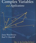 complex variables and applications james w brown ruel v churchill 8e