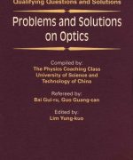 problems and solutions on optics bai gui ru guo guang can lim yung kuo