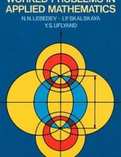 Worked Problems In Applied Mathematics – N. N. Lebedev – 1st Edition