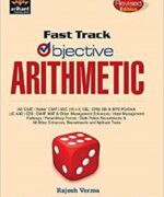 Arithmetic - Rajesh Verma - 1st Edition